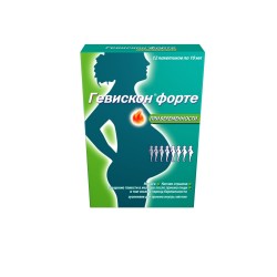 Гевискон форте