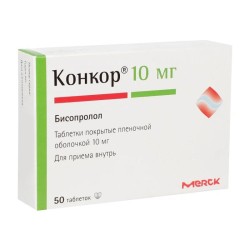 Конкор табл. п/о пленочной 10 мг 50 шт.