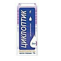 Циклоптик капли глазн. 1% 5 мл 1 шт.