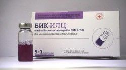 Индикатор стерилизации биологический для контроля паровой стерилизации 6 шт.