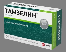Тамзелин капс. с пролонг. высвоб. 0.4 мг 30 шт.