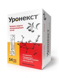 Уронекст 14 шт. пор. 2.6 г
