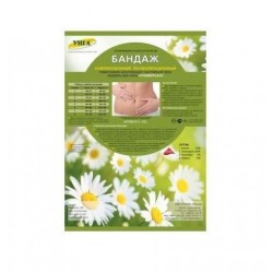 Бандаж компрессионный послеоперационный Бкп-унга универсал трикотажно-эластичный экстра плюс р. 3