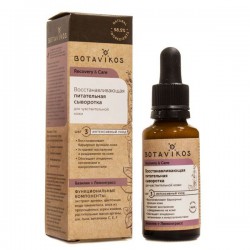 Сыворотка для лица Botavikos для чувствительной  кожи 30 мл