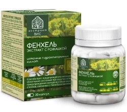 Фенхель экстракт с ромашкой БАД 30 шт. капс. 0.63 г