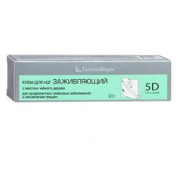 Крем для ног 5 дней заживляющий с маслом чайного дерева 30/35 г