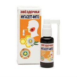 Золотая звезда спрей 0.3% 15 мл