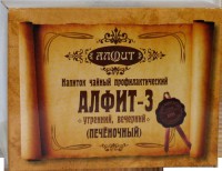 Фитосбор Алфит-3 печеночный 60 шт. 2 г