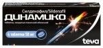 Динамико, таблетки покрытые оболочкой пленочной 50 мг 4 шт