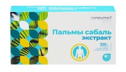 Пальмы Сабаль экстракт Consumed 30 шт. капс.