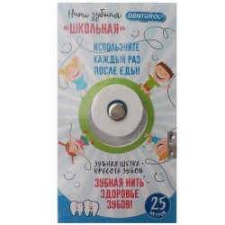 Зубная нить (флосс) Денторол