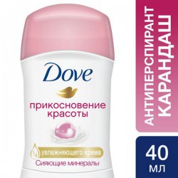 Дезодорант-антиперспирант Dove Невидимый нежность лепестков 48 ч 40 мл