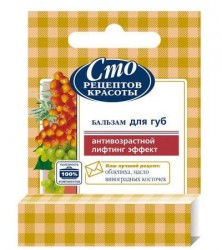Бальзам для губ Сто рецептов красоты Антивозрастной лифтинг эффект 3 г