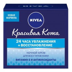 Крем для лица Nivea Аква эффект ночной восстанавливающий для нормальной кожи 50 мл