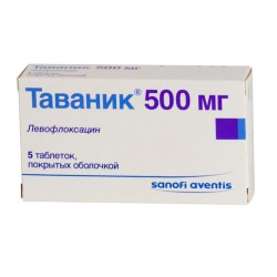 Таваник табл. п/о пленочной 500 мг 10 шт.