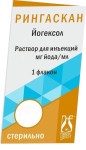 Рингаскан, раствор для инъекций 300 мг йода/мл 50 мл 10 шт