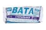 Вата медицинская хирургическая стерильная, 100 г гигроскопическая хлопковая (ГОСТ 5556-81)