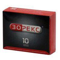 Зорекс капс. 250 мг+10 мг 10 шт.