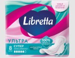 Прокладки женские гигиенические, Libretta (Либретта) 8 шт ультра супер мягкая поверхность