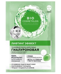 Маска для лица тканевая, BioCosmetolog Professional (БиоКосметолог) 25 мл №1 гиалуроновая лифтинг-эффект