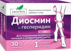 Диосмин и гесперидин Naturalis БАД к пище 30 шт. табл. п/о 1000 мг