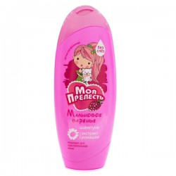 Шампунь детский Моя прелесть Малиновое варенье 250 мл