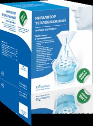 Ингалятор тепловлажный Запахи здоровья