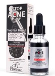 Сыворотка-корректор для лица, Stop acne (Стоп Акне) 30 мл чистая кожа Против несовершенств Формула 359b
