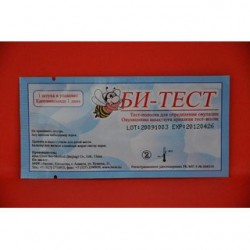 Тест на овуляцию Би-Тест 1 шт.