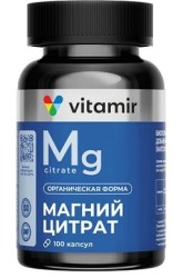 Магний цитрат Vitamir 100 шт. капс. 707 мг