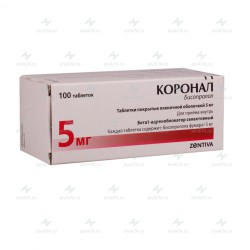 Коронал табл. п/о пленочной 5 мг 100 шт.
