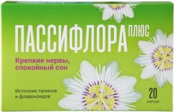 Пассифлора плюс 20 шт. капс. 350 мг