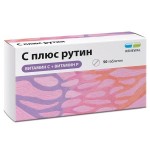 С плюс Рутин, Renewal (Реневал) таблетки 330 мг 50 шт БАД к пище