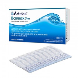 Раствор увлажняющий офтальмологический Артелак Всплеск Уно 30 шт. 0.5 мл