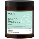 Маска для волос, Ollin Salon Beauty (Оллин Салон Бьюти) 1000 мл с экстрактом ламинарии