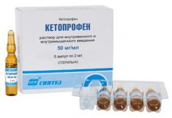Кетопрофен-АКОС р-р для в/в и в/м введ. 50 мг/мл 2 мл 5 шт.