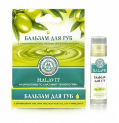 Бальзам для губ Малавит с оливковым маслом маслом кокоса ши и миндаля 6 г