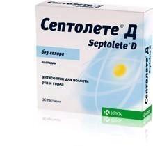 Септолете Д паст. 30 шт.