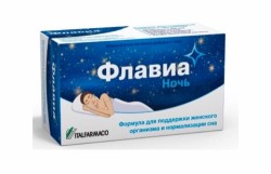 Флавиа ночь 30 шт. капс. 1307 мг