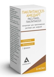 Паклитаксел-Амедарт конц. д/р-ра д/инф. 6 мг/мл 17 мл 1 шт.