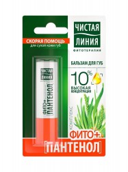 Бальзам для губ Чистая линия Фито+пантенол 4 г