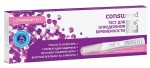 Тест для определения беременности, Consumed (Консумед) 1 шт струйный