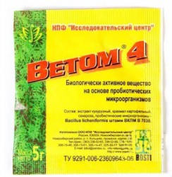 Ветом 4 1 шт. пор. 5 г
