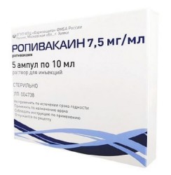 Ропивакаин р-р д/ин. 7.5 мг/мл 10 мл 5 шт.