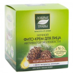 Фито-крем для лица Добрые Травы Активатор молодости ночной 100 мл