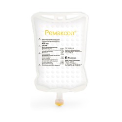Ремаксол р-р д/инф. 400 мл 5 шт.