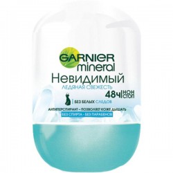 Дезодорант-антиперспирант Garnier Минерал Ледяная свежесть невидимый ролик 50 мл
