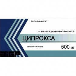 Ципрокса табл. п/о 500 мг 10 шт.