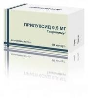 Прилуксид капс. 0.5 мг 50 шт.
