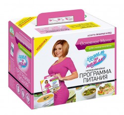 Программа питания 1 шт. Худеем за неделю Основное меню